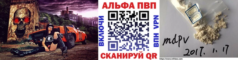 Alpha PVP кристаллы  Карачев 
