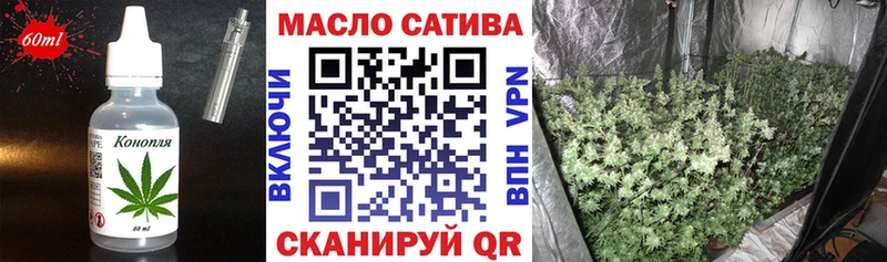 Еда ТГК конопля даркнет сайт Карачев