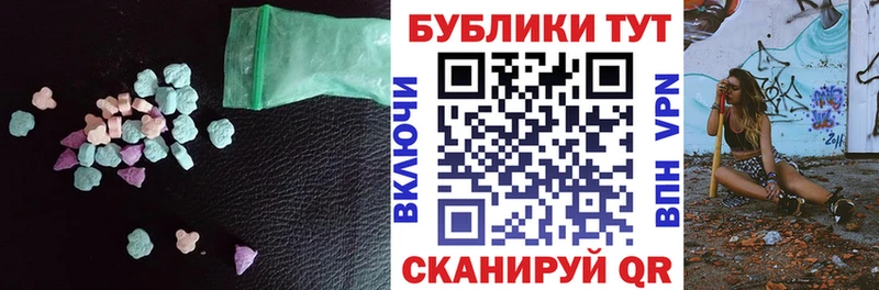 Экстази MDMA Карачев