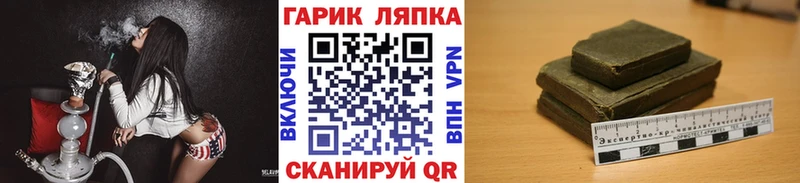 купить закладку  Карачев  ссылка на мегу ТОР  ГАШ Cannabis 