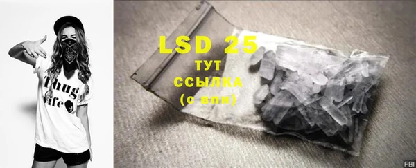 2c-b Арсеньев