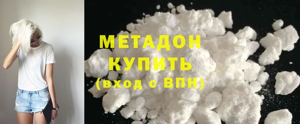 2c-b Арсеньев