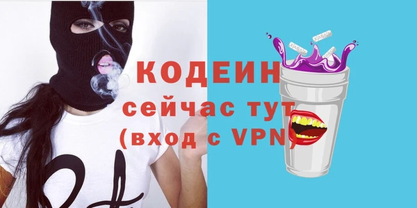 2c-b Арсеньев