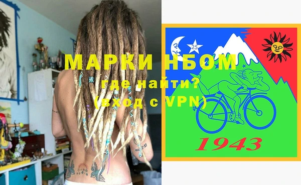 мдма Аркадак