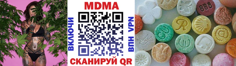 МДМА кристаллы Карачев