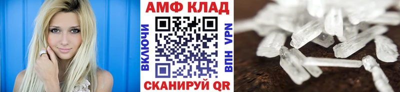 МЕТАМФЕТАМИН кристалл MEGA ТОР Карачев