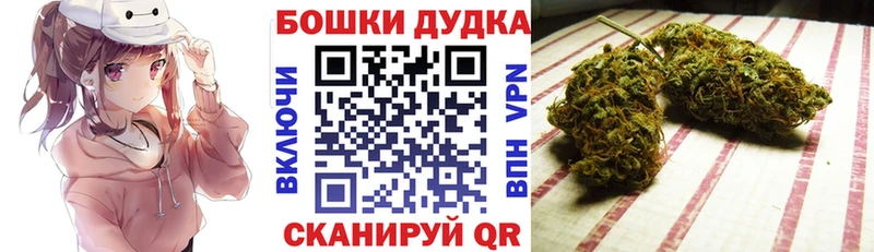 магазин продажи   Карачев  Каннабис гибрид 